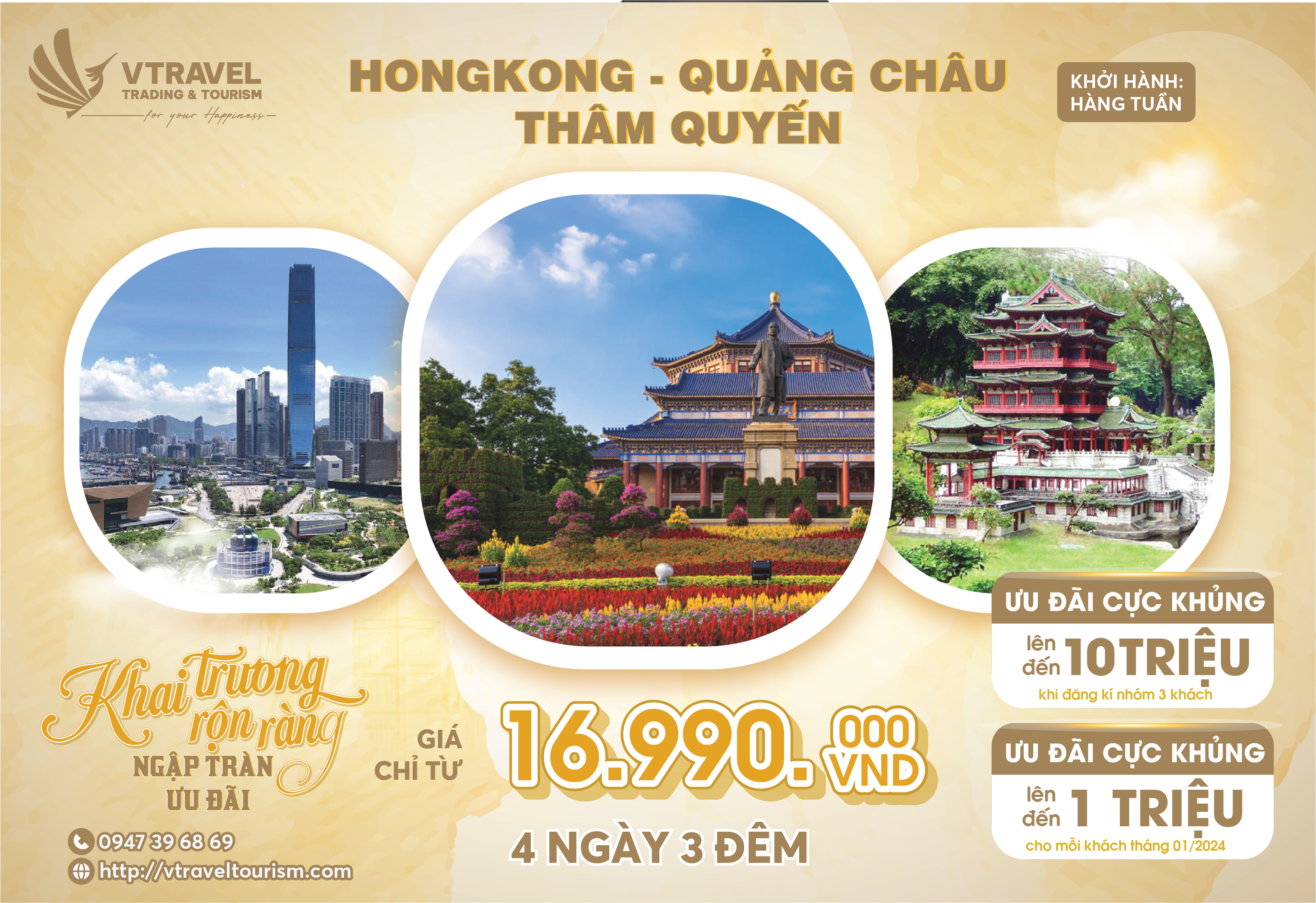 HONGKONG - QUẢNG CHÂU- THẨM QUYẾN